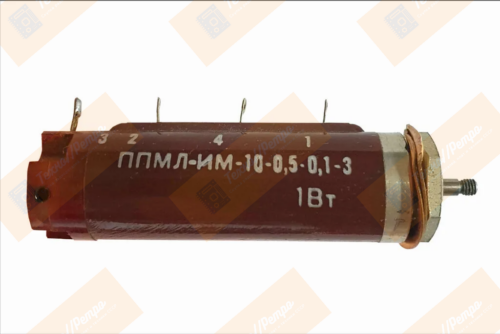 ППМЛ-И,ППЛМ-ИМ,ППЛМ-М R 10 кОм